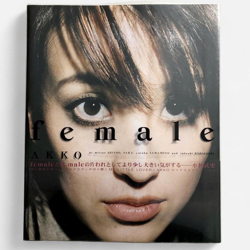 Female Akko fashion photography book by mitsuo SHINDO